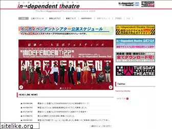 itheatre.jp