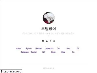 itholic.github.io
