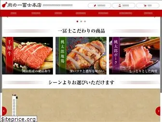itifuji.com
