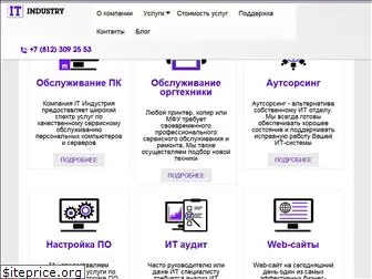 itindustry-spb.ru