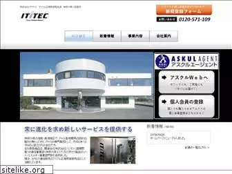 ititec.co.jp