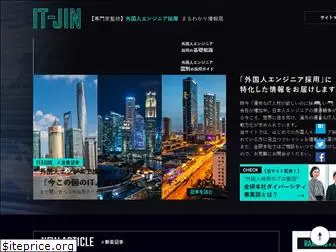 itjin-info.com