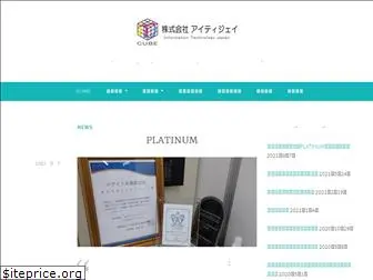 itjpn.com