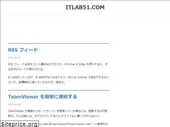 itlab51.com