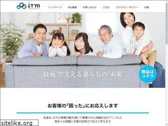 itm-group.co.jp thumbnail