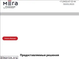 itmega.ru