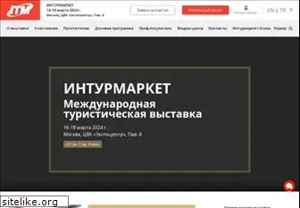 itmexpo.ru