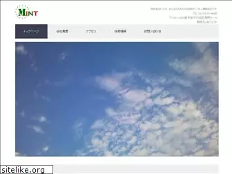 itmint.co.jp