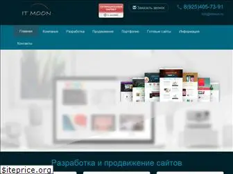 itmoon.ru