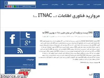 itnac.blogfa.com