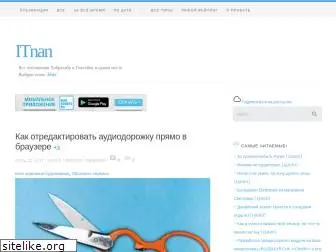 itnan.ru