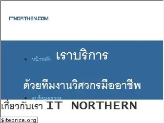 itnorthern.com