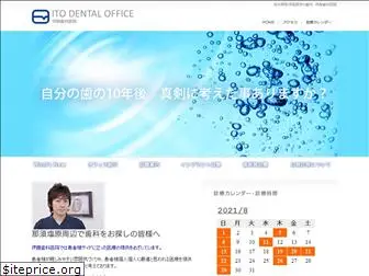 ito-dental-office.com