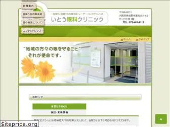 ito-eye-clinic.com