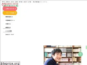 ito-juku.jp