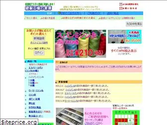 ito-yasui.com