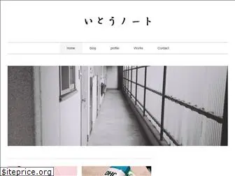 itoakira.com