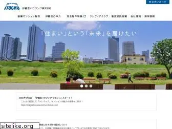 itochu-housing.co.jp