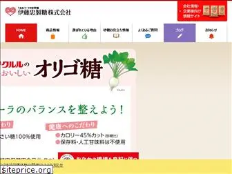 itochu-sugar.com