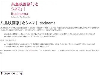itocinema.com