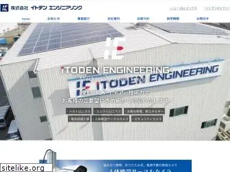 itoden-eng.co.jp