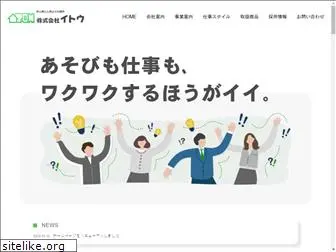 itoh-eaju.co.jp