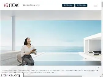 itoki-recruit.com