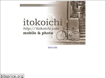 itokoichi.com