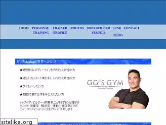 itokoji.com