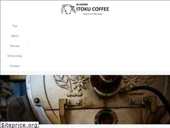 itoku-coffee.com