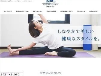 itomii.com