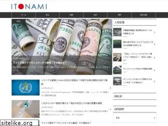 itonami.org