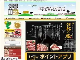 itonotakara.com