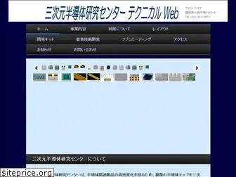 itoshima-3dsemi.com