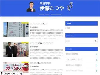 itotatsuya.com