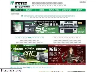 itotec.co.jp