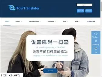 itourtranslator.com