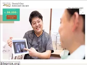 itown-dental.com