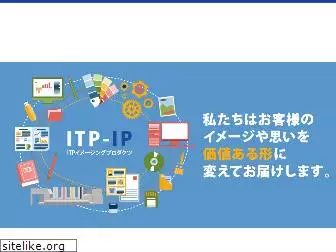 itp-ip.co.jp
