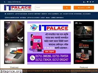 itpalace.com.bd