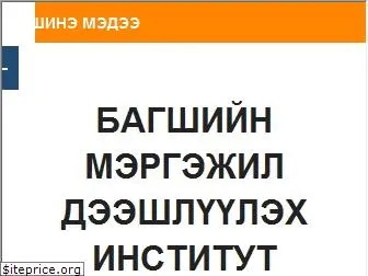 www.itpd.mn