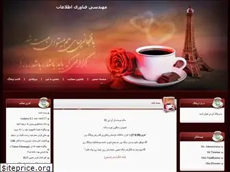 itpnu91.blogfa.com