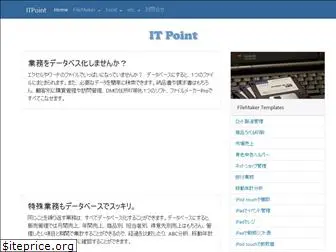 itpoint.jp