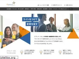itpreneurs.co.jp