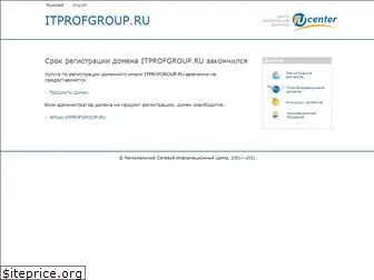 itprofgroup.ru