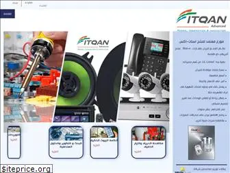 itqan-binzomah.com