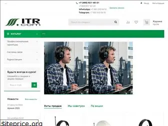 itr.com.ru