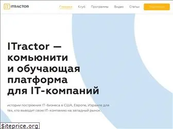 itractor.net