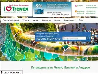 itravex.ru