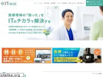 itreat.co.jp